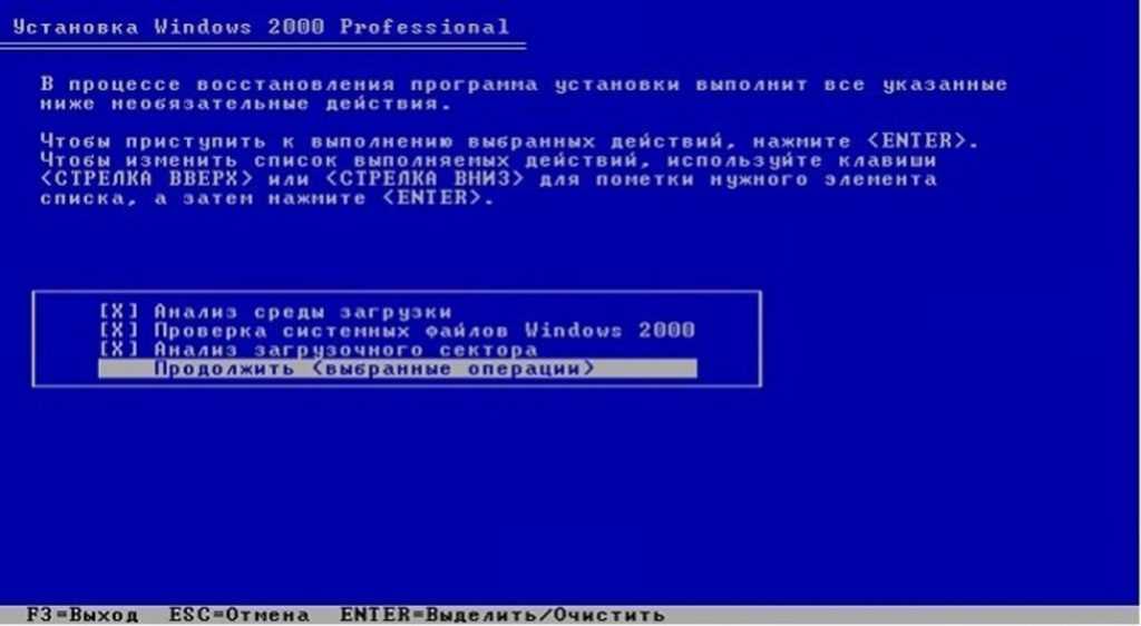 Как использовать консоль восстановления windows - заметки сис.админа