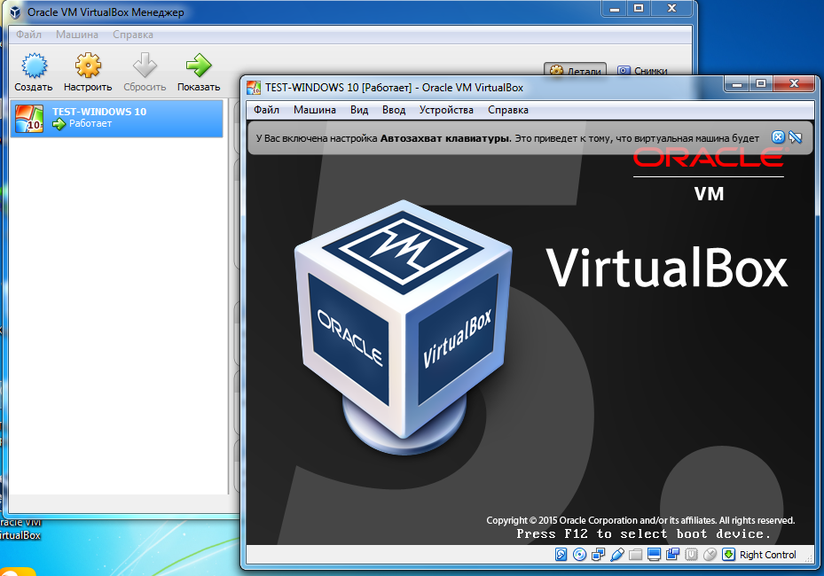 2 способа увеличить объем диска в virtualbox