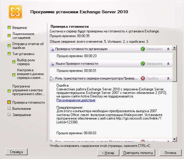 Использование бесплатных сертификатов let's encrypt для exchange server | виртуализация и облачные решения