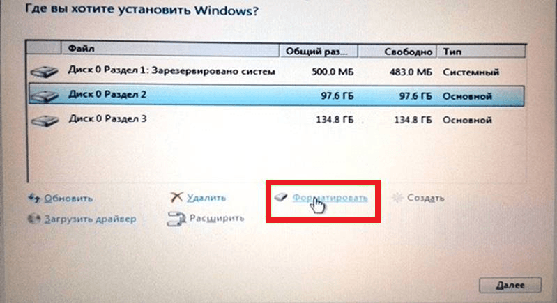 Чистая установка windows 10 с помощью загрузочного носителя | ichip.ru