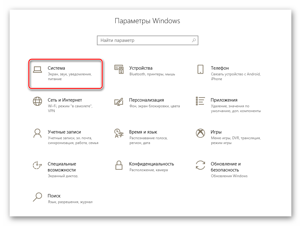 Класс не зарегистрировано в windows 10 [полное руководство] - gadgetshelp,com