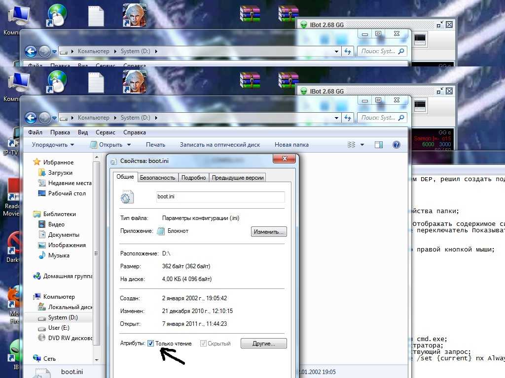 Как перенести файлы загрузки windows в разметке mbr на другой жесткий диск