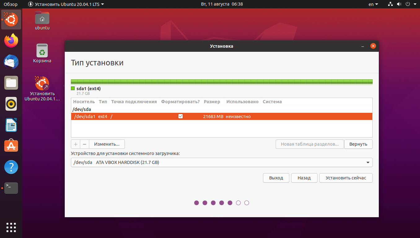 Подключение ext4 в windows » tapen.ru - про свободное программное обеспечение