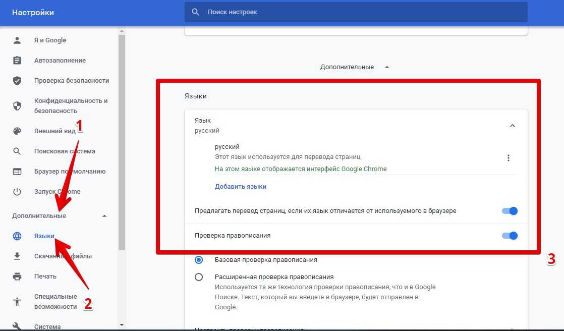 Google назвала лучшие расширения для гугл хром - androidinsider.ru