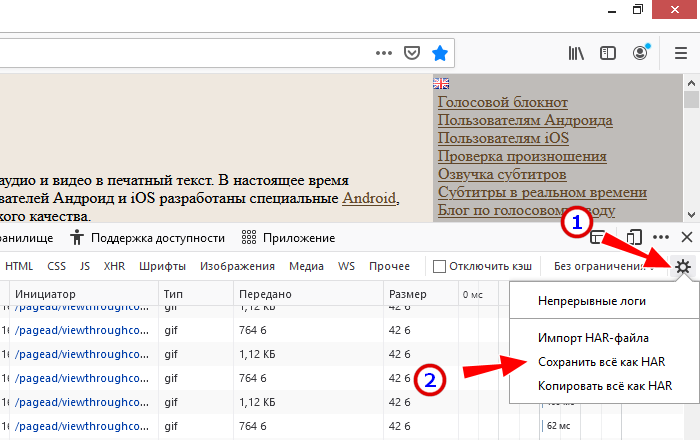 Тестируем браузеры: сравнение chrome, firefox, edge & co. | ichip.ru