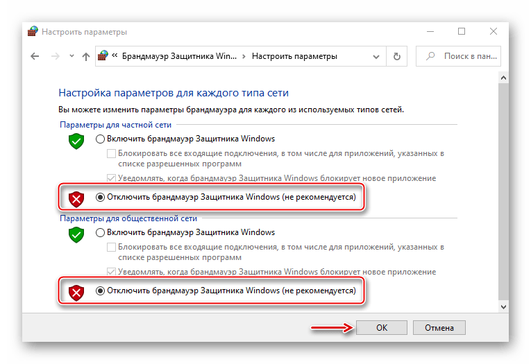 Windows 10 блокирует запуск программ