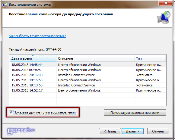 Как восстановить файлы, удаленные из корзины windows 10: 6 способов