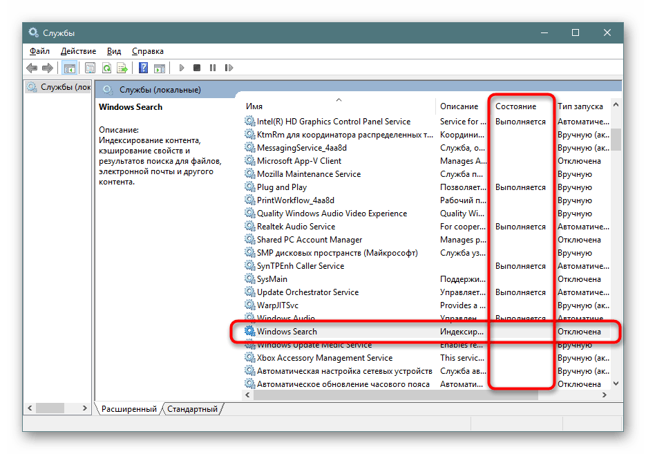 Как искать файлы по содержимому в windows 10