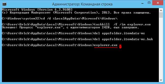 Как запустить проект c через командную строку