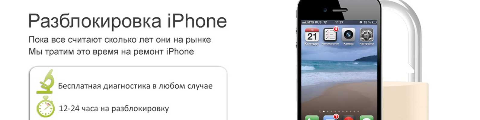 Face id в iphone x: что это, как настроить и можно ли взломать?