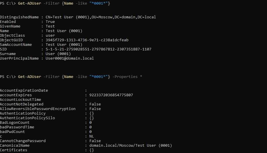 Powershell get aduser. Get-ADUSER. Ad POWERSHELL.