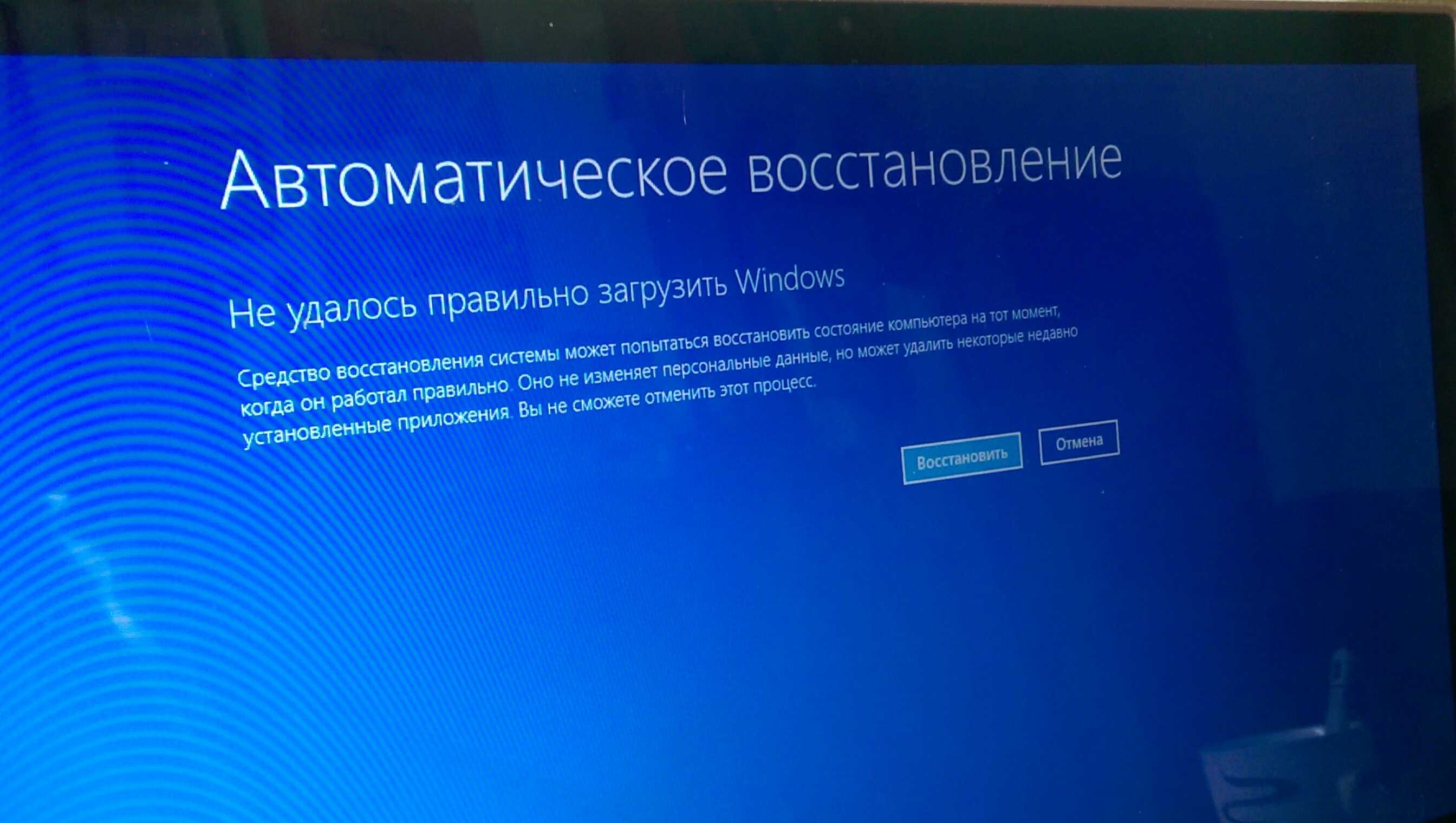 Как вернуть windows 8 в исходное состояние | ichip.ru