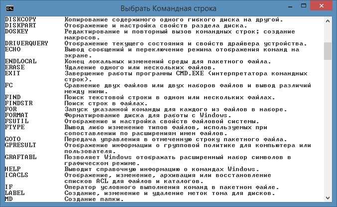 Windows/удалённое управление — sysadminwiki.ru