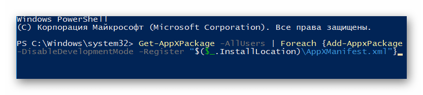 Error класс не зарегистрирован. Что значит класс не зарегистрирован windows 10.