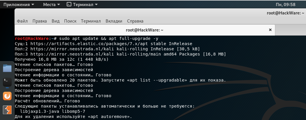 Как узнать свободное место на диске linux debian, ubuntu | chuzhoy007.ru