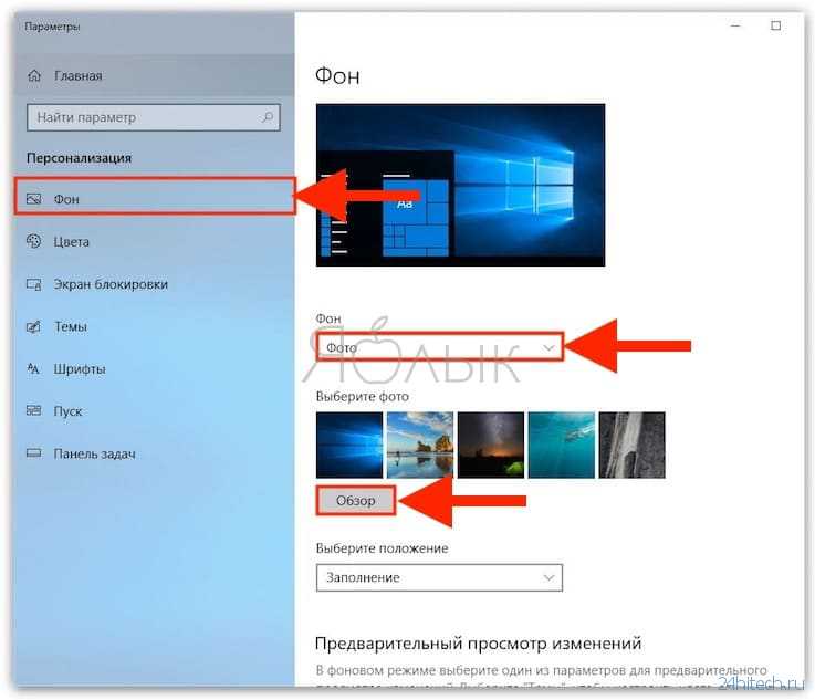 Что лучше, windows 7 или windows 10: сравнительная таблица | ichip.ru
