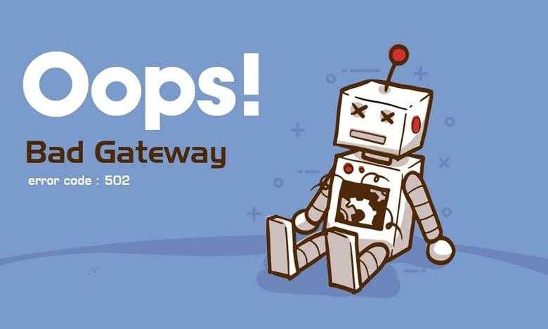 Как исправить ошибку 502 bad gateway на веб-серверах