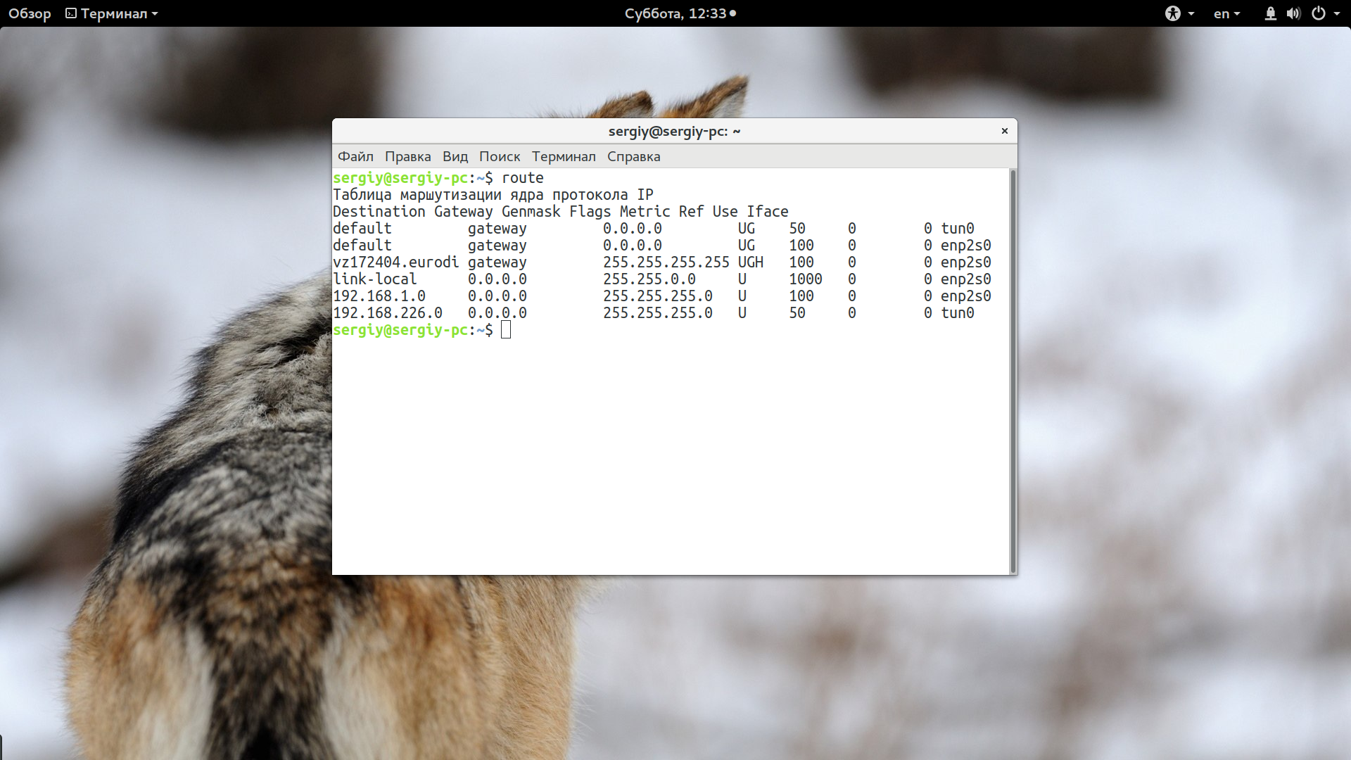 Установка packer в unix/linux | linux-notes.org