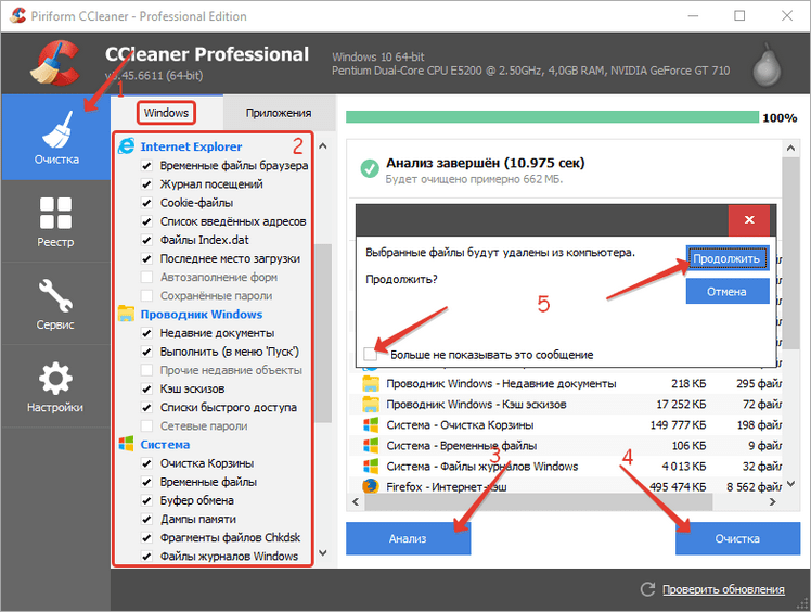 Как удалить временные файлы в windows 10: пошаговая инструкция