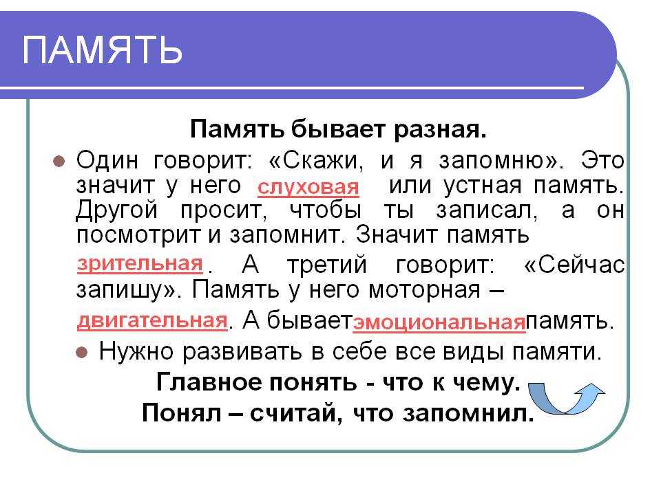 #факты | иерархия компьютерной памяти - hi-news.ru