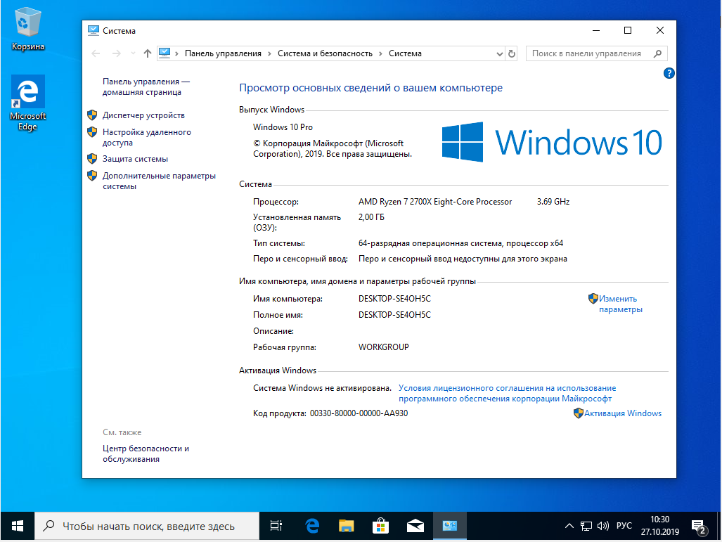 Windows 64 net. 16 ГБ оперативной памяти Windows 10. 32 ГБ ОЗУ виндовс 10. 64 Битная система виндовс 10. Windows 10 системные требования к компьютеру 64 bit.