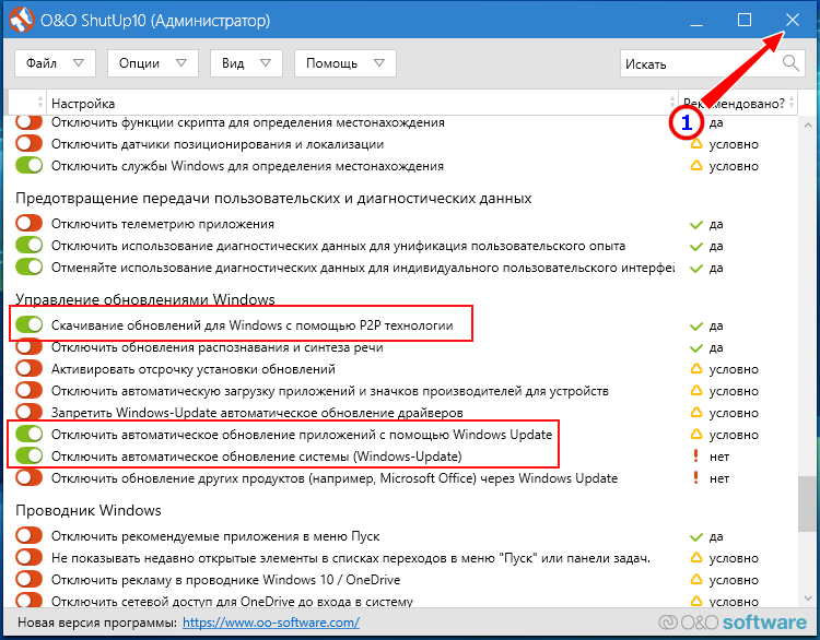 Windows 10 отключить автоматическое. Отключение обновления Windows. Отключение обновлений Windows 10. Отключение обновления виндовс 10 навсегда. Автоматическое обновление отключить.