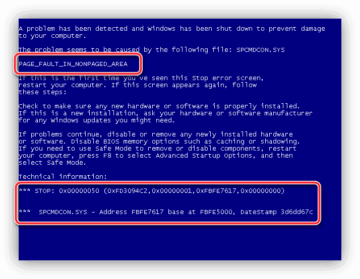 Pfn_list_corrupt stop: 0x0000004e синий экран смерти windows 7 (решено) - compforall