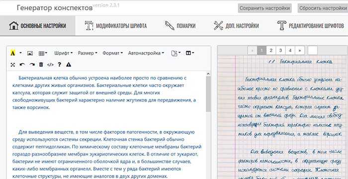 Распознаватели текста (text recognition) — mrtranslate.ru