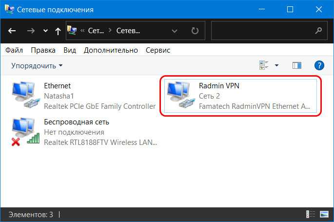 Как с помощью бесплатной программы Radmin VPN альтернативы Hamachi создать виртуальную локальную сеть между компьютерами, подключёнными к Интернету Об игровых локальных сетях программы