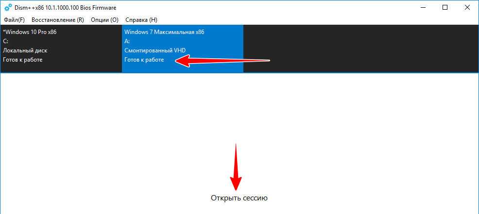 ✅ создание собственного дистрибутива windows 10, 8.1, 7 - wind7activation.ru