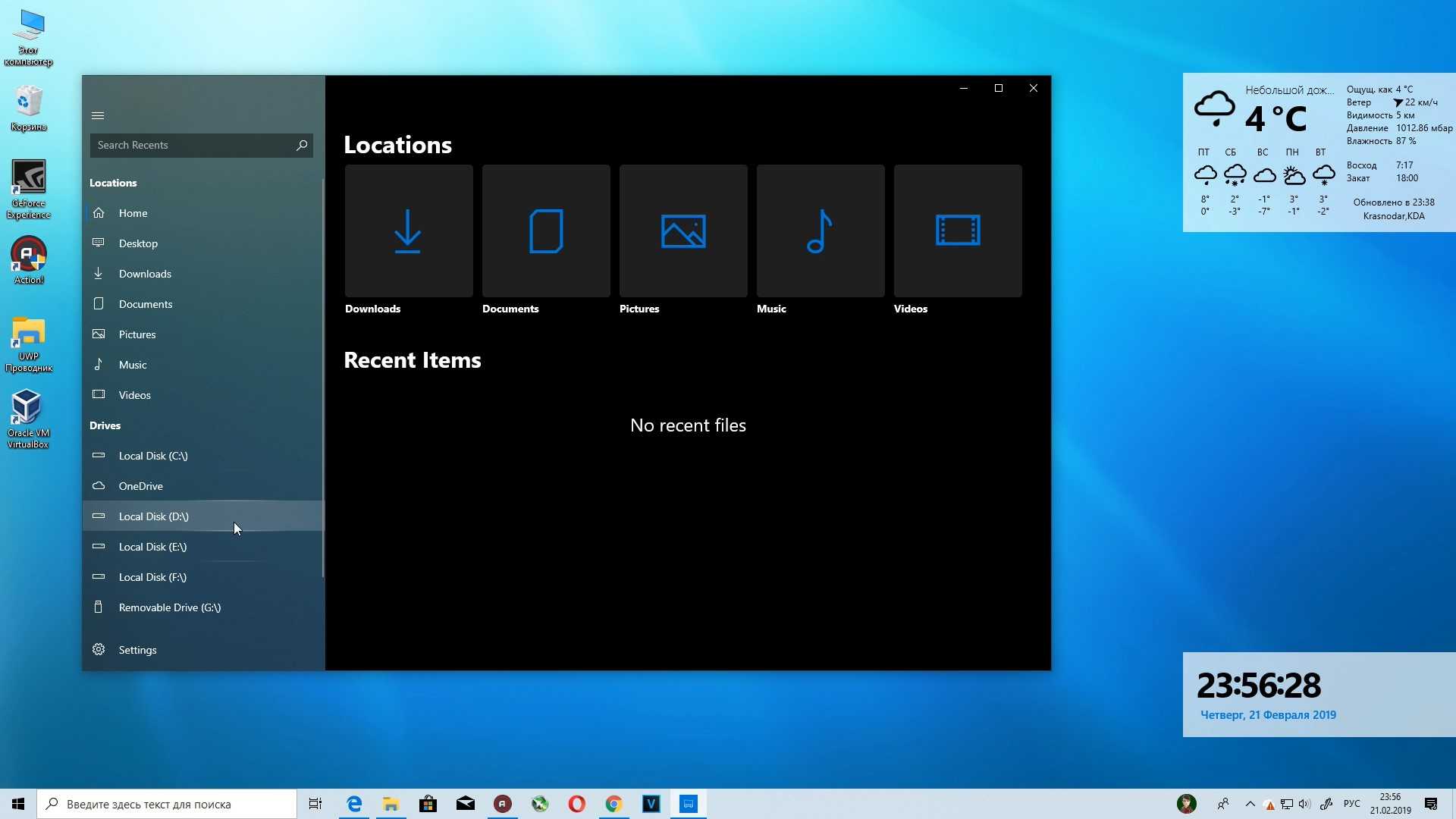 Как подключить сетевой диск в windows 10: как создать и добавить, настройка