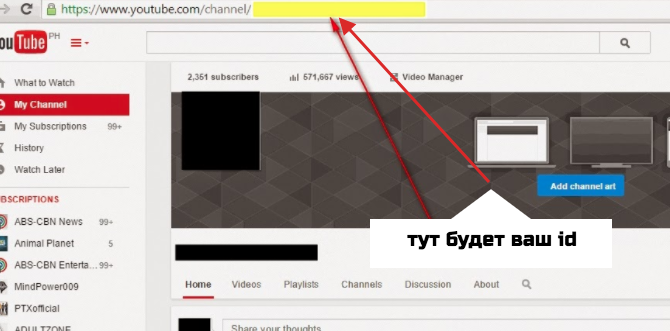 Как связывать каналы с аккаунтом владельца контента - cправка - youtube