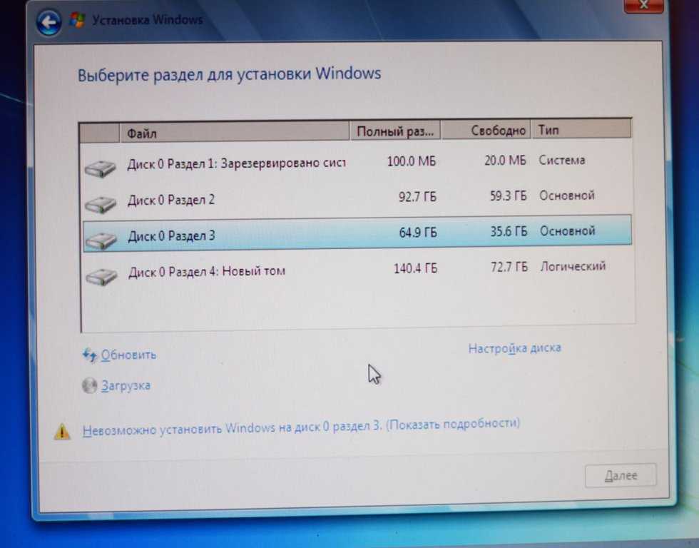 Как создать и удалить виртуальный диск на windows 7