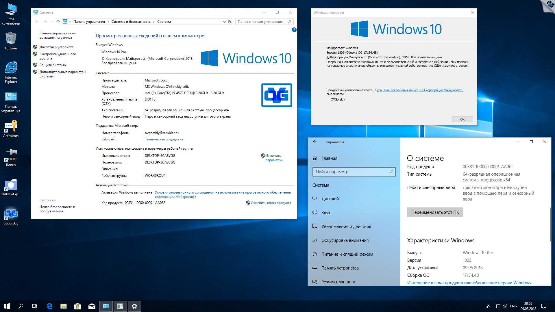 Windows 10 pro for workstations: что за редакция, как установить и активировать