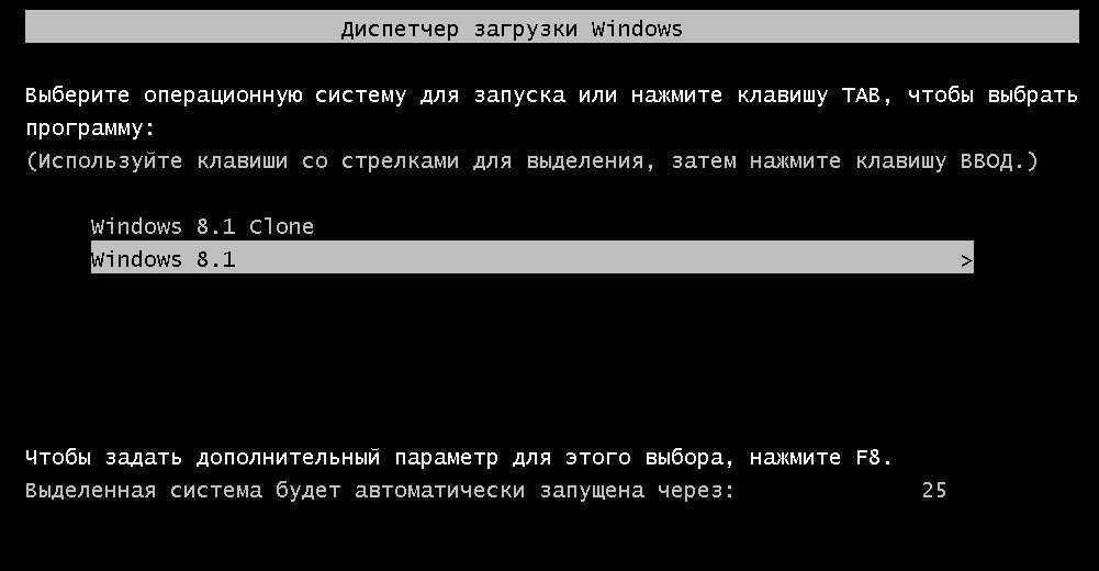 Ускоренная загрузка windows 7: подробная инструкция