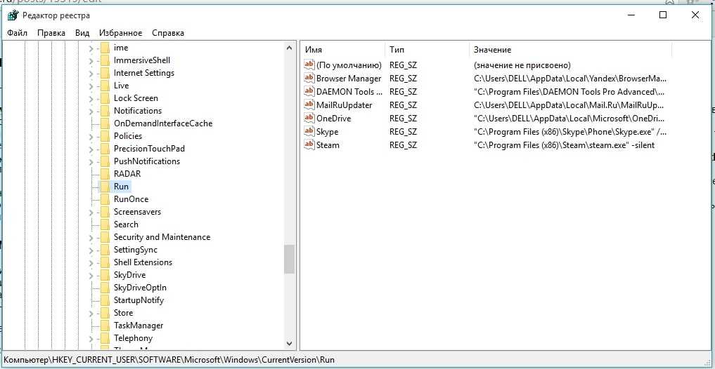 Команда автозагрузки в командной строке windows 10. как проходит автозагрузка windows xp. включение программы в автозагрузке после её недавнего отключения