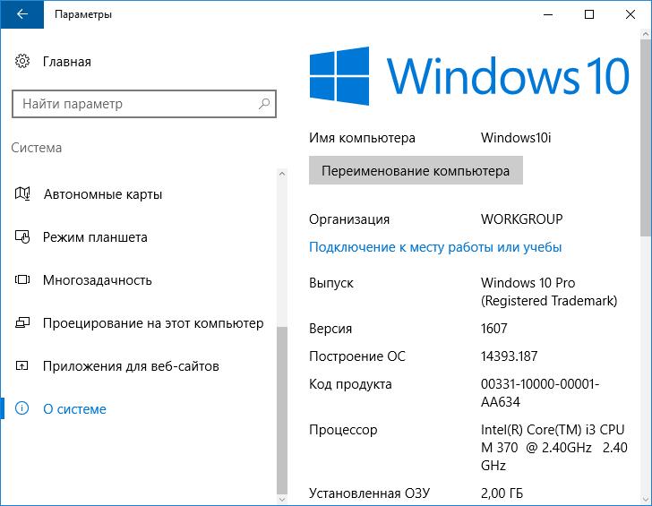 Как найти ключ windows 10 в лицензионной версии? решено 100%