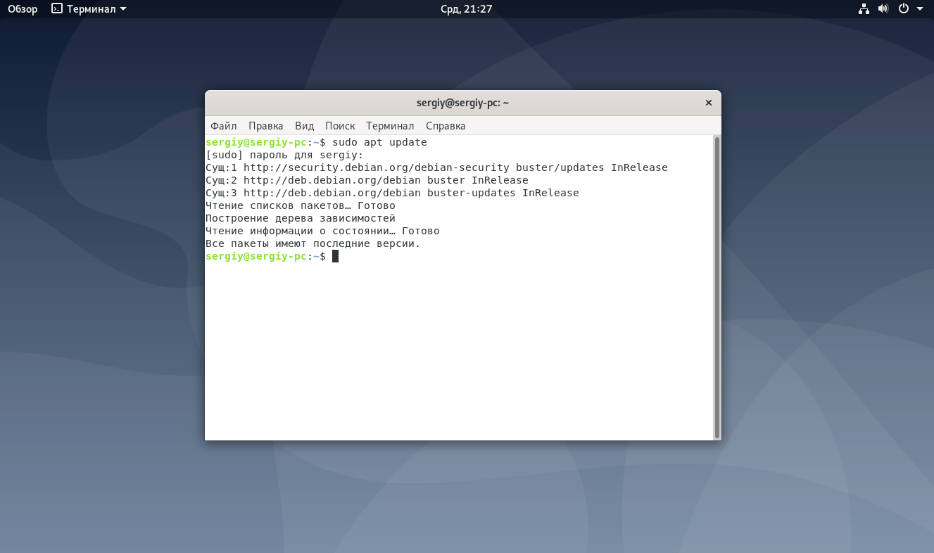 Установка java с помощью apt в ubuntu 20.04 | 8host.com