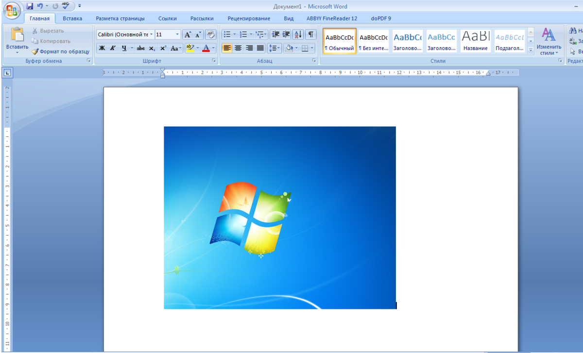 Рисунки ms word. Обрезать рисунок в Ворде 2007. Обрезка рисунка в Ворде 2007. Иллюстрации в Ворде. Картинки для ворда.