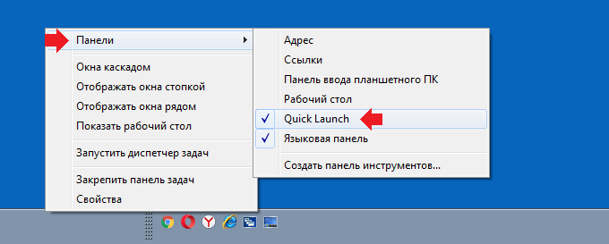 How to add a quick launch toolbar on taskbar in windows 10