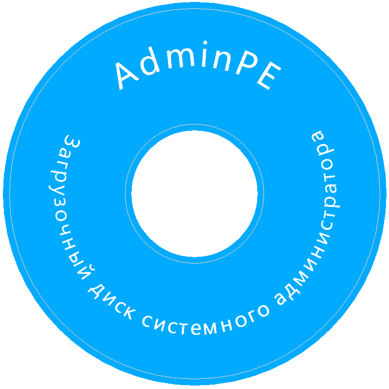 Adminpe — знакомство с загрузочным диском системного администратора