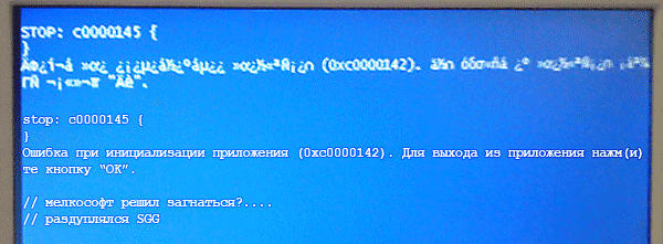 Ошибка 0xc0000135 в windows 10 - как исправить