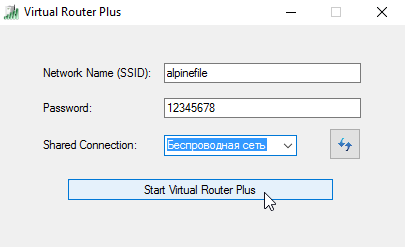 Установка, включение и настройка Virtual WiFi Команды для управления размещенной сетью Virtual Router Manager