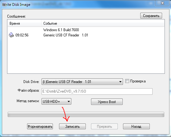 Как записать iso образ диска дистрибутива linux на usb флешку в windows? | info-comp.ru - it-блог для начинающих