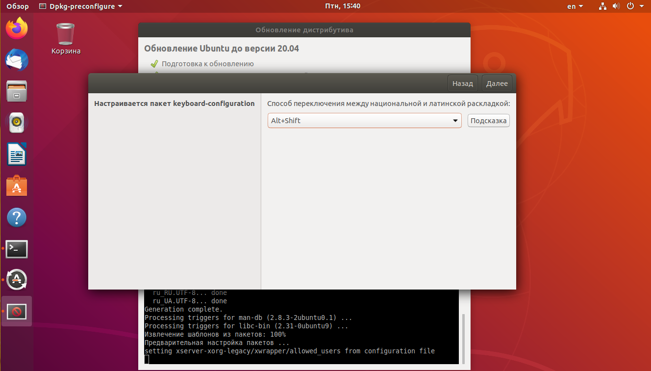 Установка mongodb на ubuntu 18.04