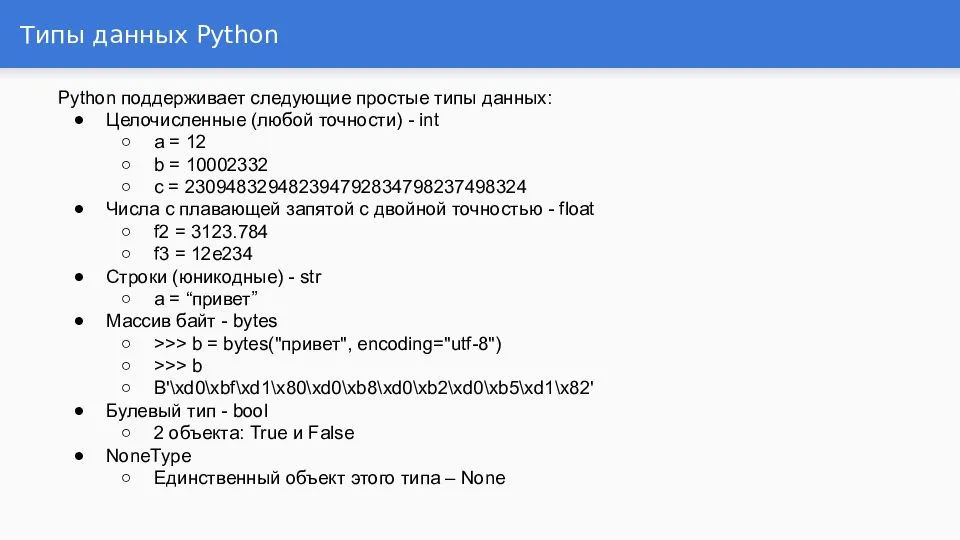Чем отличается массив от списка python – таблица сравнения