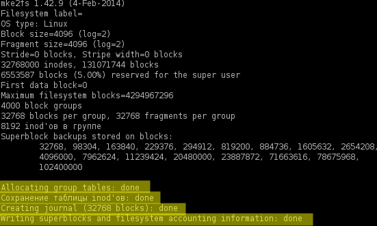 Как проверить температуру процессора и жесткого диска в ubuntu и других linux
