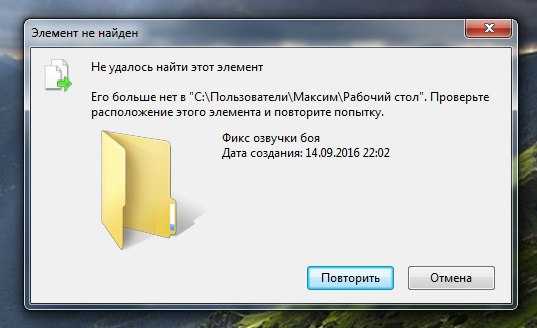 Отказ в доступе, ошибка удаления файла или проблема с папкой в ​​windows
