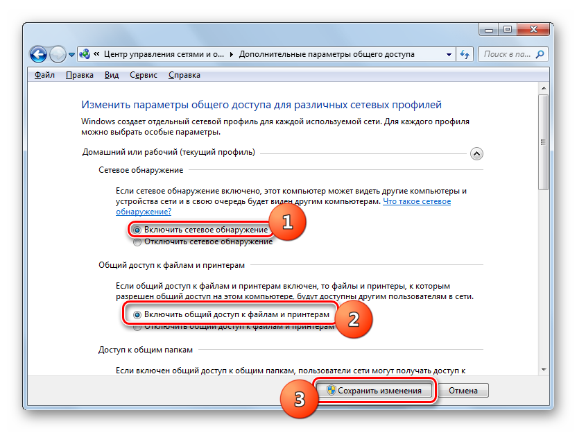 Сетевые интерфейсы в windows [gui/cmd/powershell] | itdeer.ru