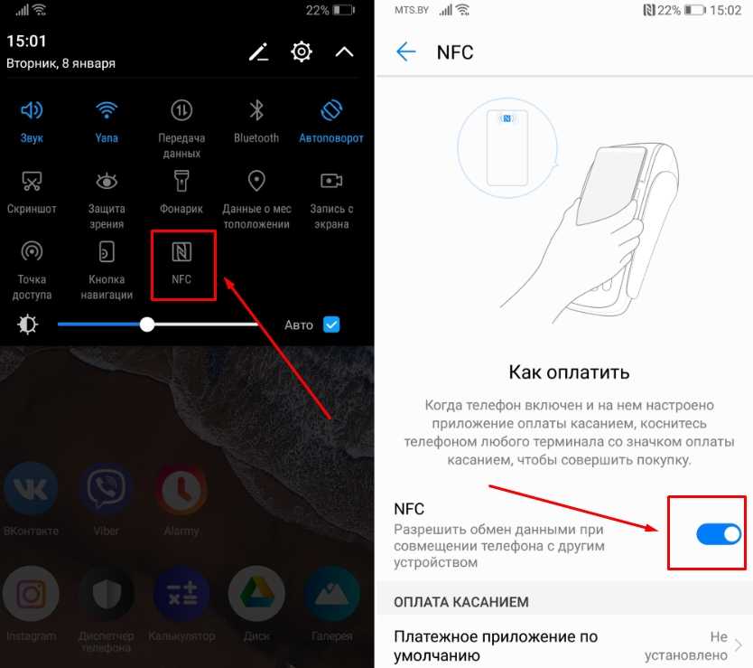 Как добавить nfc в телефон без nfc: как платить смартфоном без поддержки технологии и что делать, если нет модуля нфс и отсутствует чип